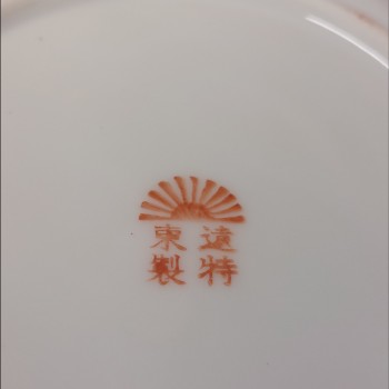 Juego de té japonés de porcelana fina - Kutani