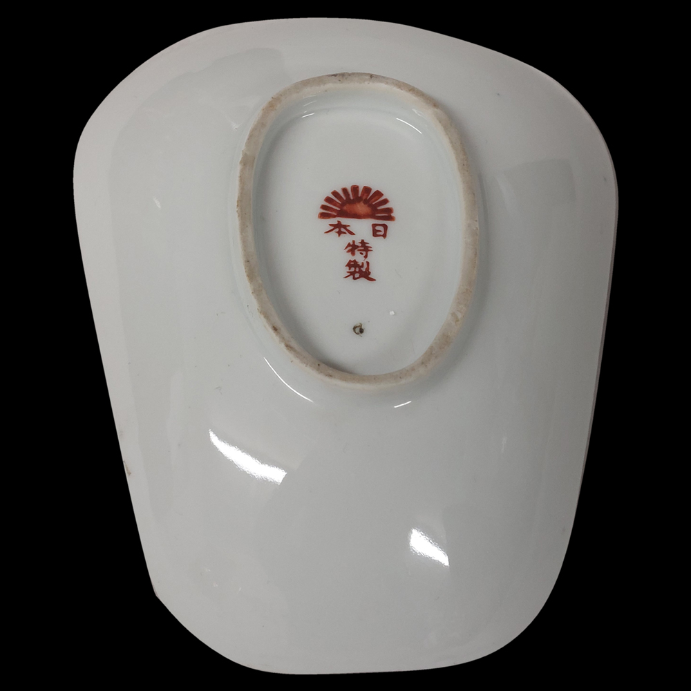 Japanese Kutani-style porcelain cup, 1930