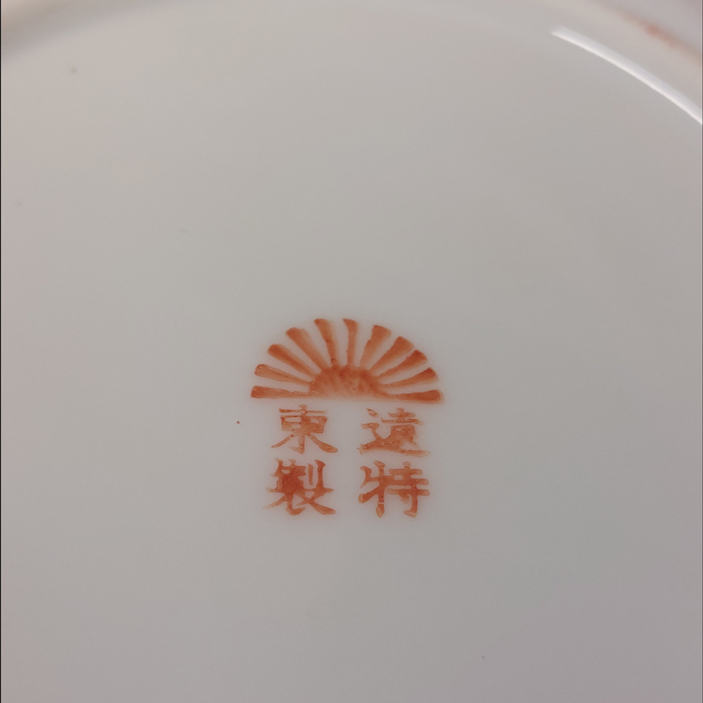 Japanisches Teeservice aus feinem Porzellan  Kutani